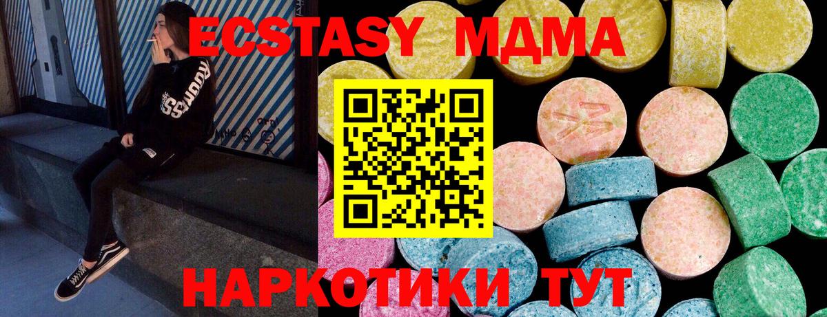 ЭКСТАЗИ диски  Вход с VPN  Ростов Великий 