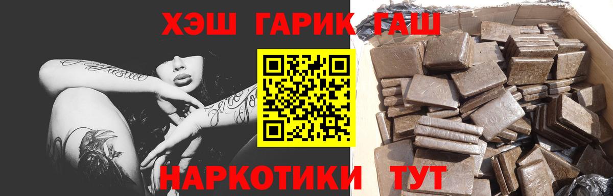 ГАШИШ AMNESIA HAZE Ростов Великий