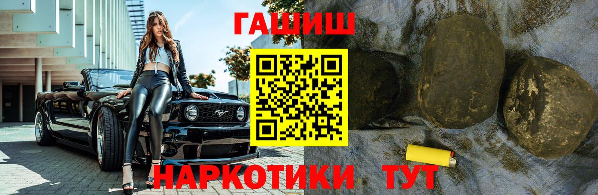 хочу наркоту  Вход с VPN  Ростов Великий  ГАШИШ хэш 