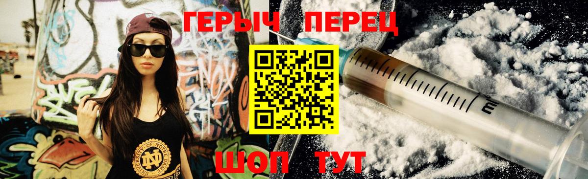 Ростов Великий  ГЕРОИН афганец  ГЕРОИН  Вход с VPN 