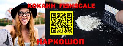 кокаин Бугуруслан