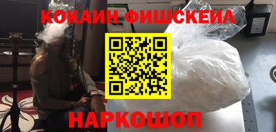 кокаин Бугуруслан
