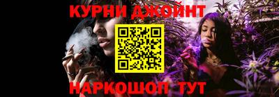 кокаин Бугуруслан