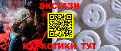 индика Бузулук