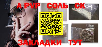 индика Бузулук
