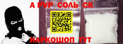 кокаин Бугуруслан