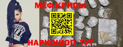 кокаин Бугуруслан