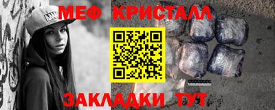 кокаин Бугуруслан