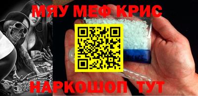 кокаин Бугуруслан
