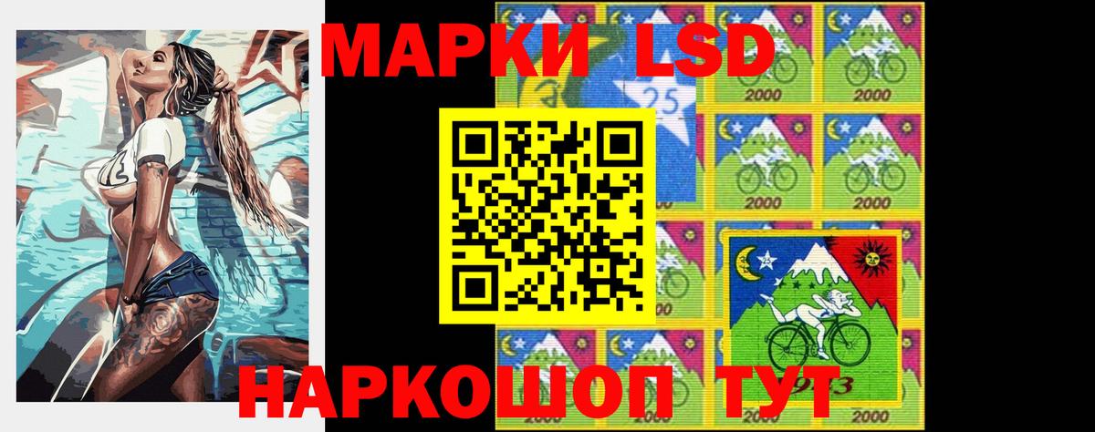 Ростов Великий  LSD-25 экстази  Лсд 25 экстази кислота  Вход с VPN  LSD-25 экстази ecstasy 