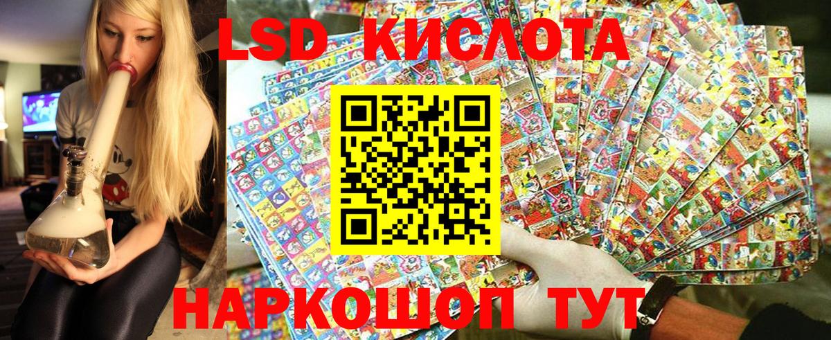 Наркотические марки 1500мкг  Вход с VPN  где можно купить наркотик  Ростов Великий 