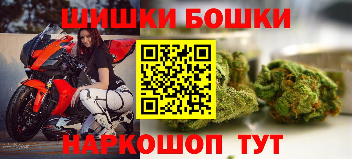 Конопля индика  Вход с VPN  Ростов Великий  Каннабис марихуана 