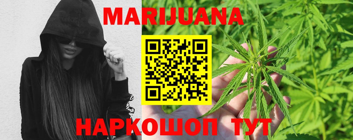 Конопля конопля Ростов Великий